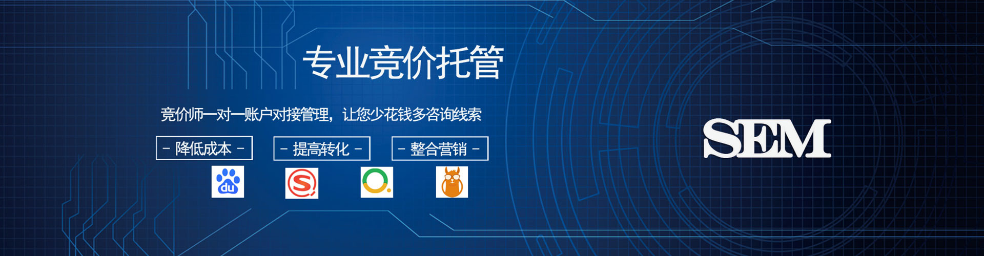 临江百度广告竞价